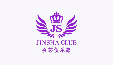 Loker Housekeeping - Waiter - BarBack - Maintenance Staff di Jinsha Club 